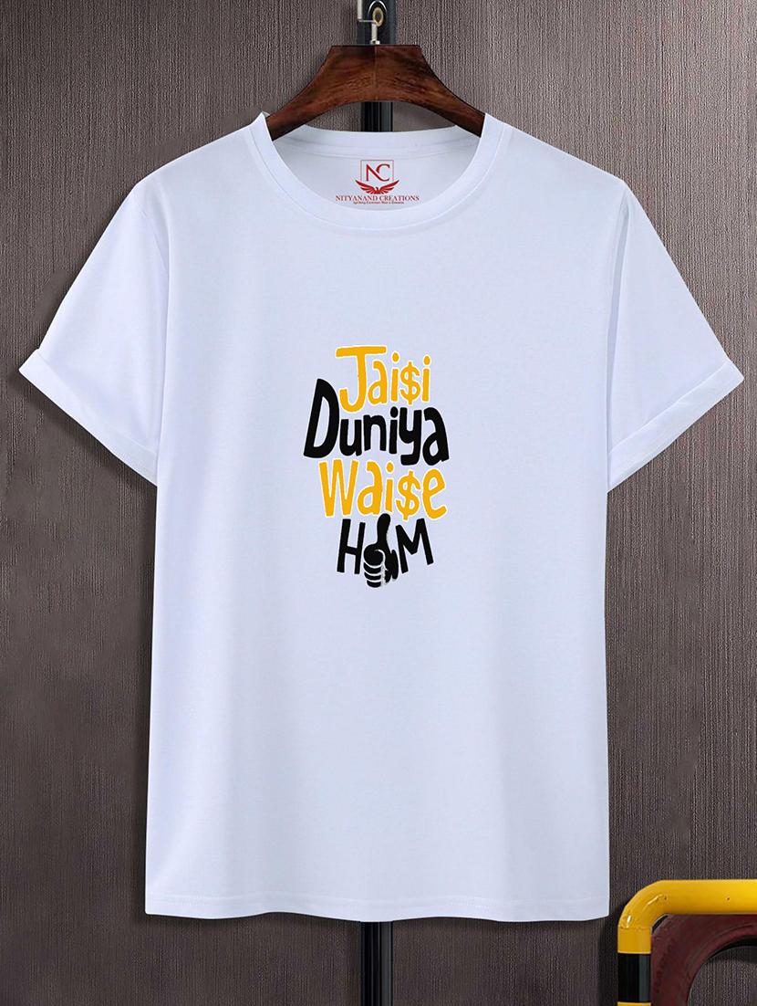 unisex typographic printed regular t-shirt - 20733528 -  Zoom Image - 0