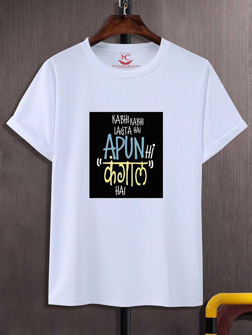 unisex typographic printed t-shirt - 20734015 - Zoom Image - 0