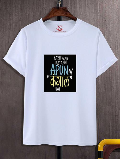 white round neck chest printed t-shirt - 20737795 - Standard Image - 0