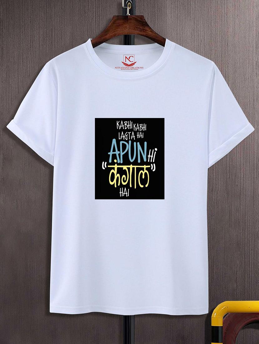 white round neck chest printed t-shirt - 20737795 - Zoom Image - 0