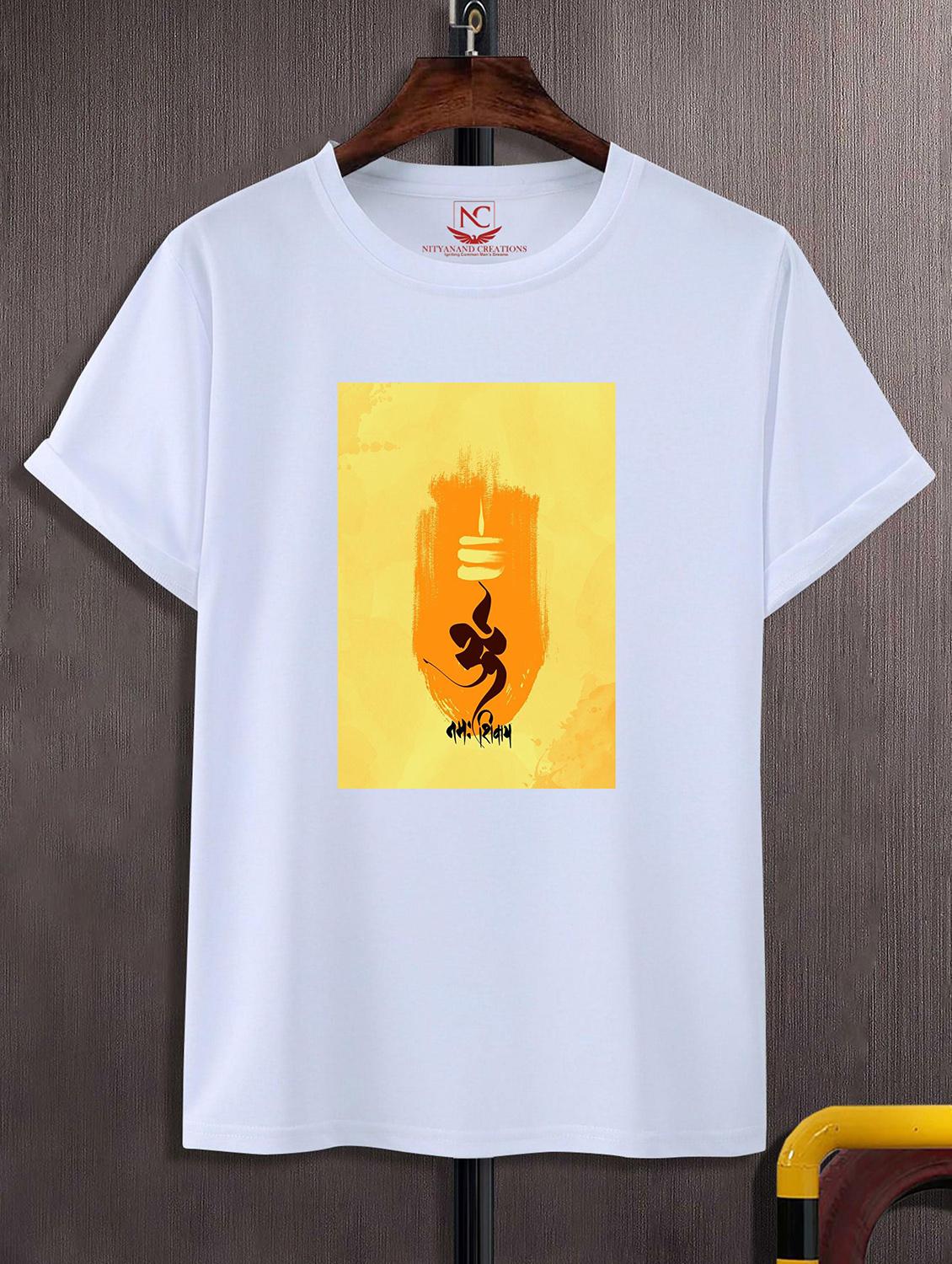 unisex graphic printed round neck tshirt - 20769763 - Zoom Image - 0
