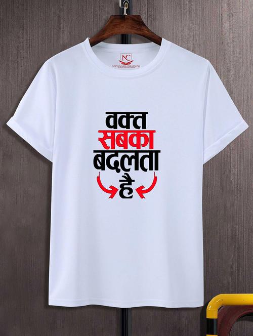 unisex graphic printed round neck tshirt - 20770528 - Standard Image - 0