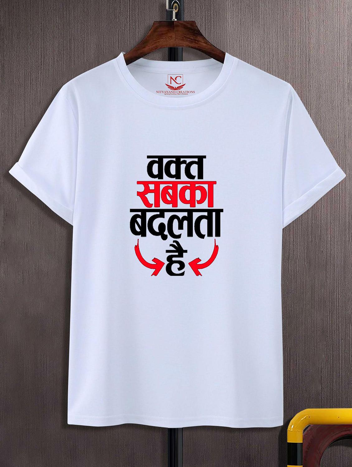 unisex graphic printed round neck tshirt - 20770528 - Zoom Image - 0