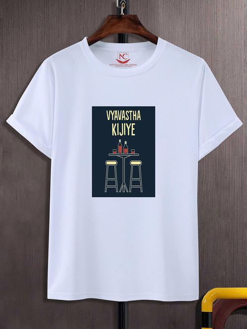 unisex graphic printed round neck tshirt - 20770578 -  Standard Image - 0