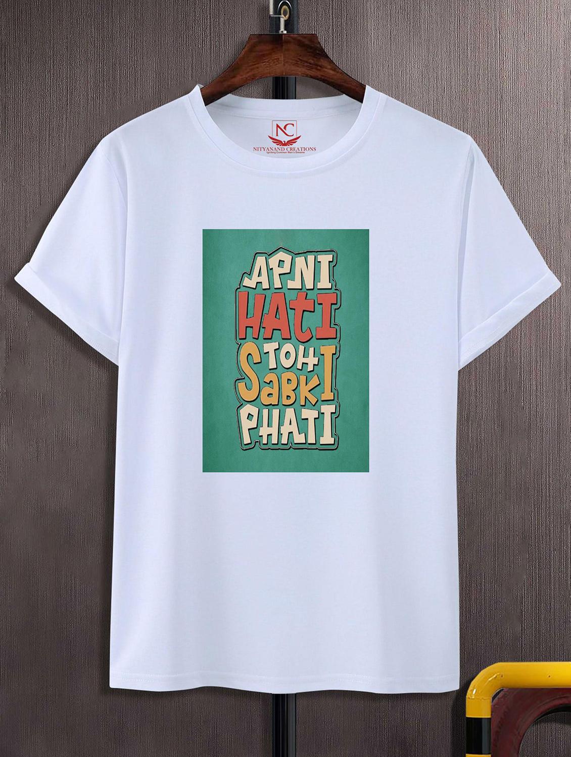 unisex graphic printed round neck tshirt - 20770911 - Zoom Image - 0