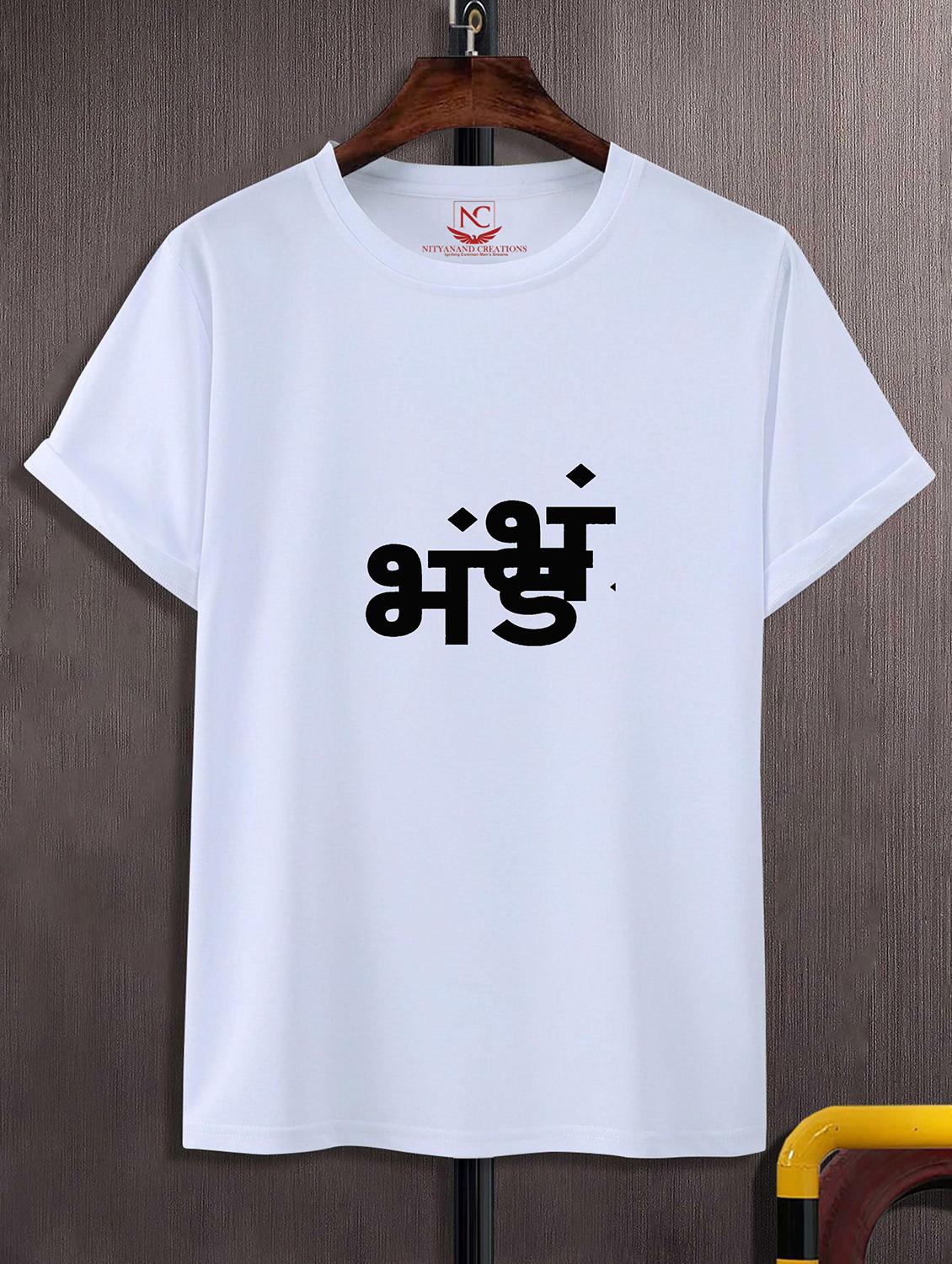 unisex graphic printed round neck tshirt - 20770939 - Zoom Image - 0