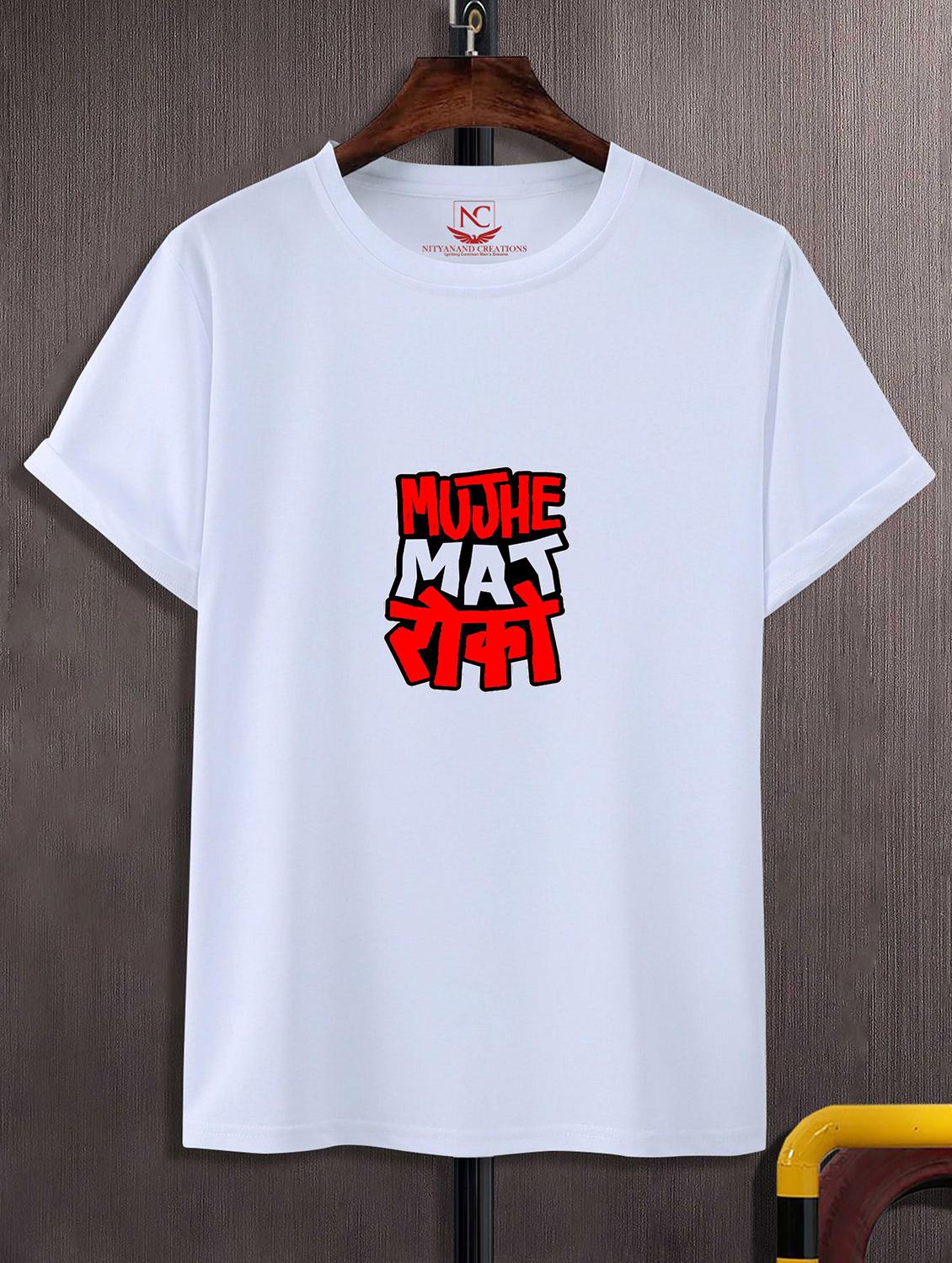 unisex graphic printed round neck tshirt - 20770972 - Zoom Image - 0