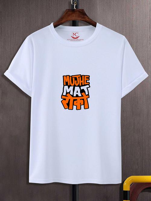 unisex graphic printed round neck tshirt - 20770973 -  Standard Image - 0