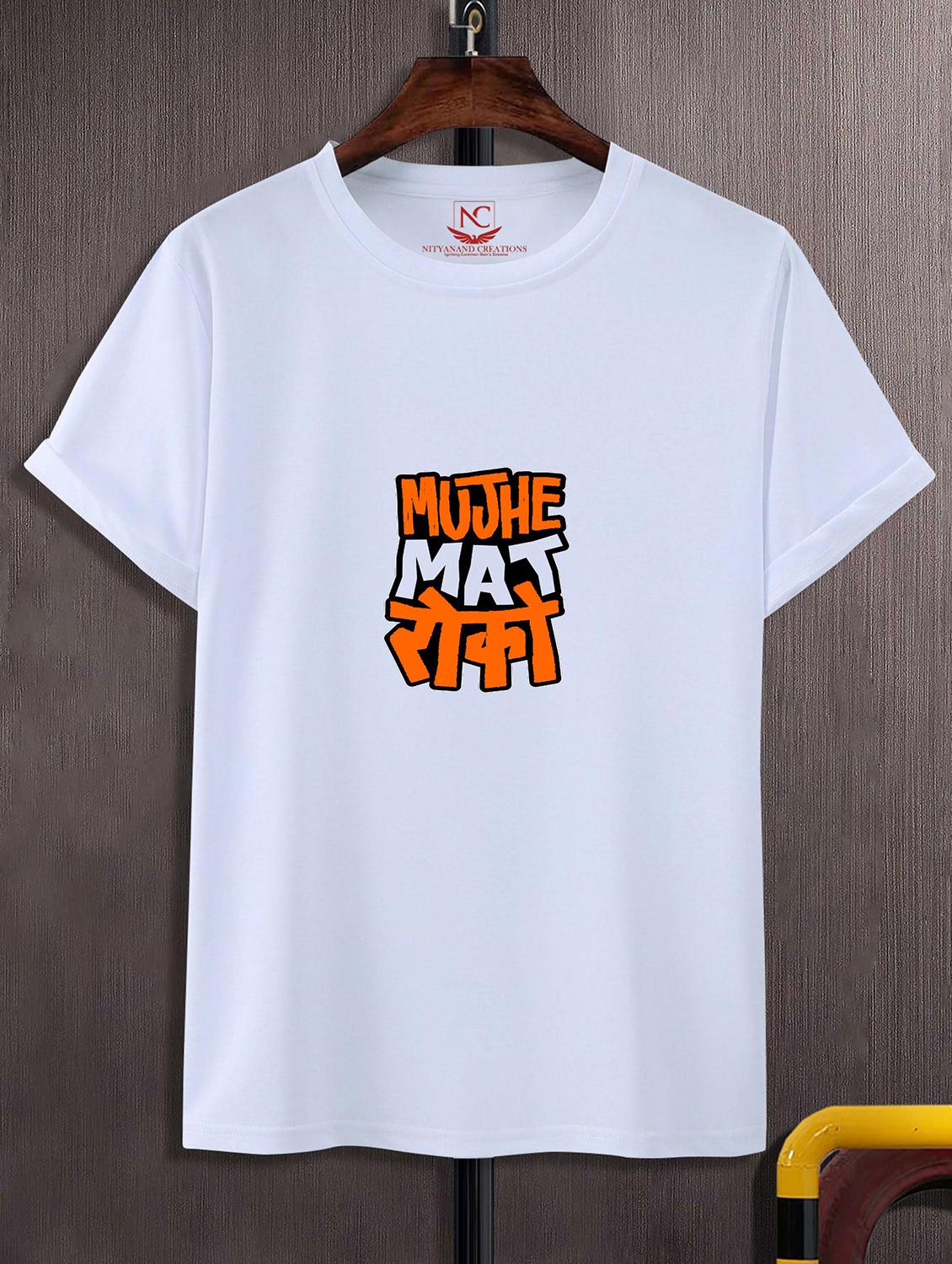 unisex graphic printed round neck tshirt - 20770973 -  Zoom Image - 0