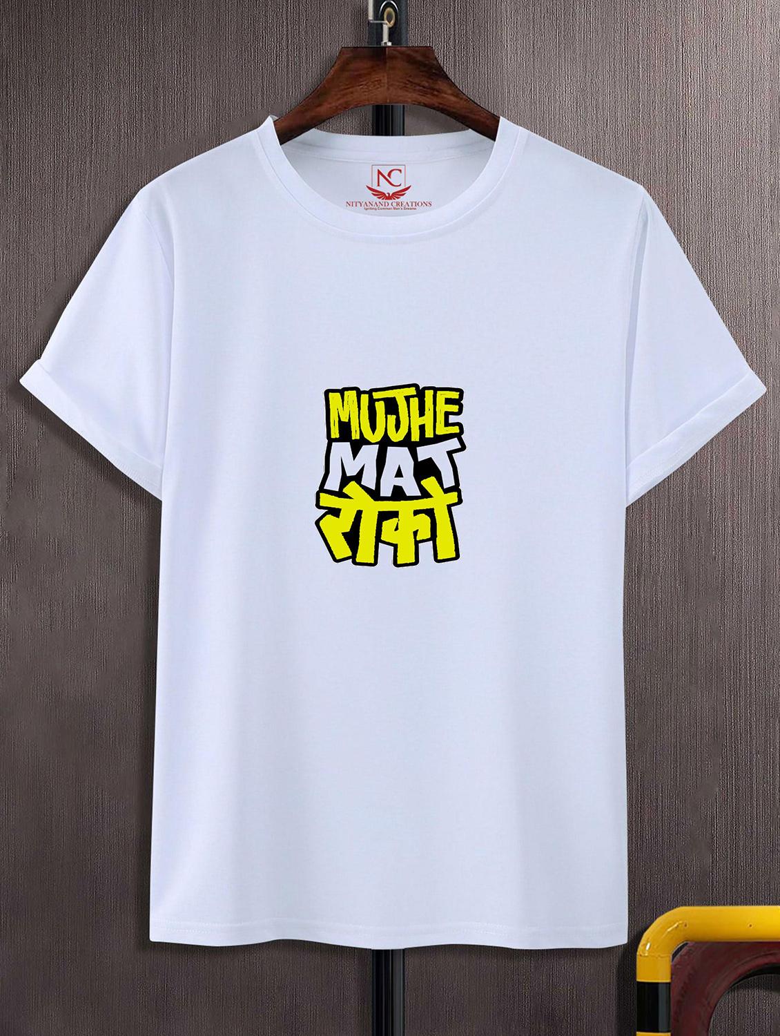 unisex graphic printed round neck tshirt - 20770975 -  Zoom Image - 0