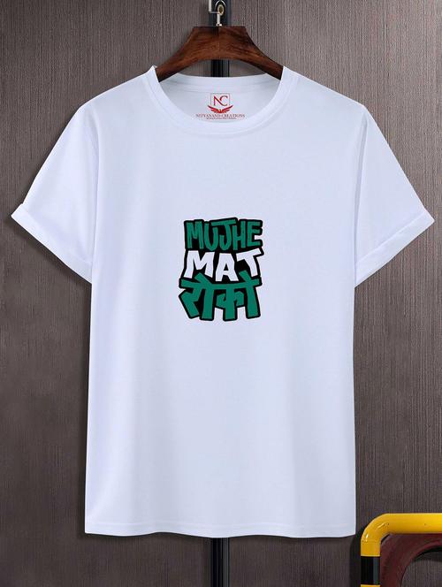 unisex graphic printed round neck tshirt - 20770977 -  Standard Image - 0