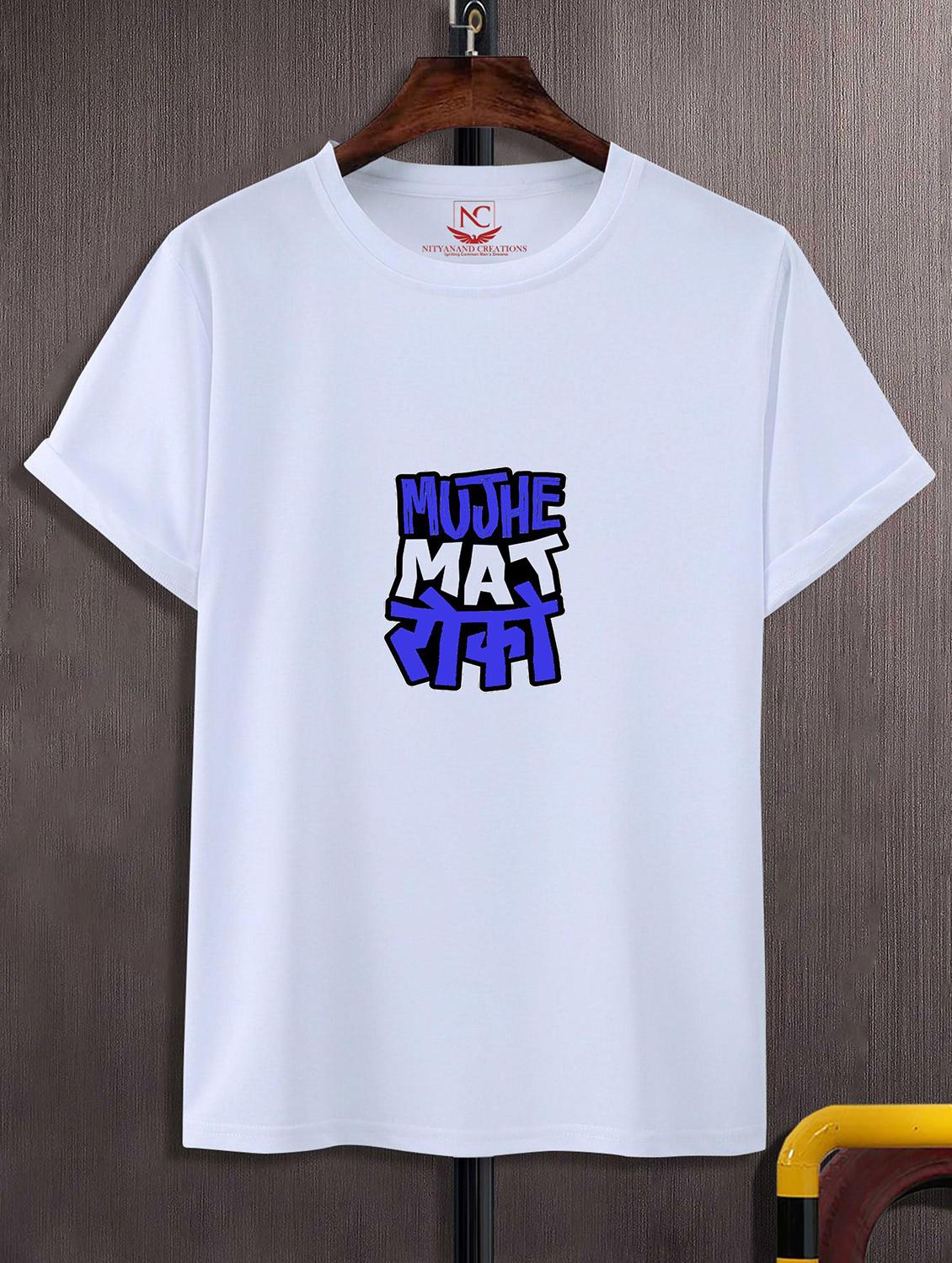 unisex graphic printed round neck tshirt - 20770979 -  Zoom Image - 0