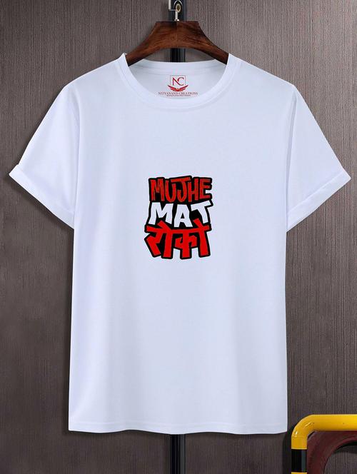 unisex graphic printed round neck tshirt - 20770983 -  Standard Image - 0