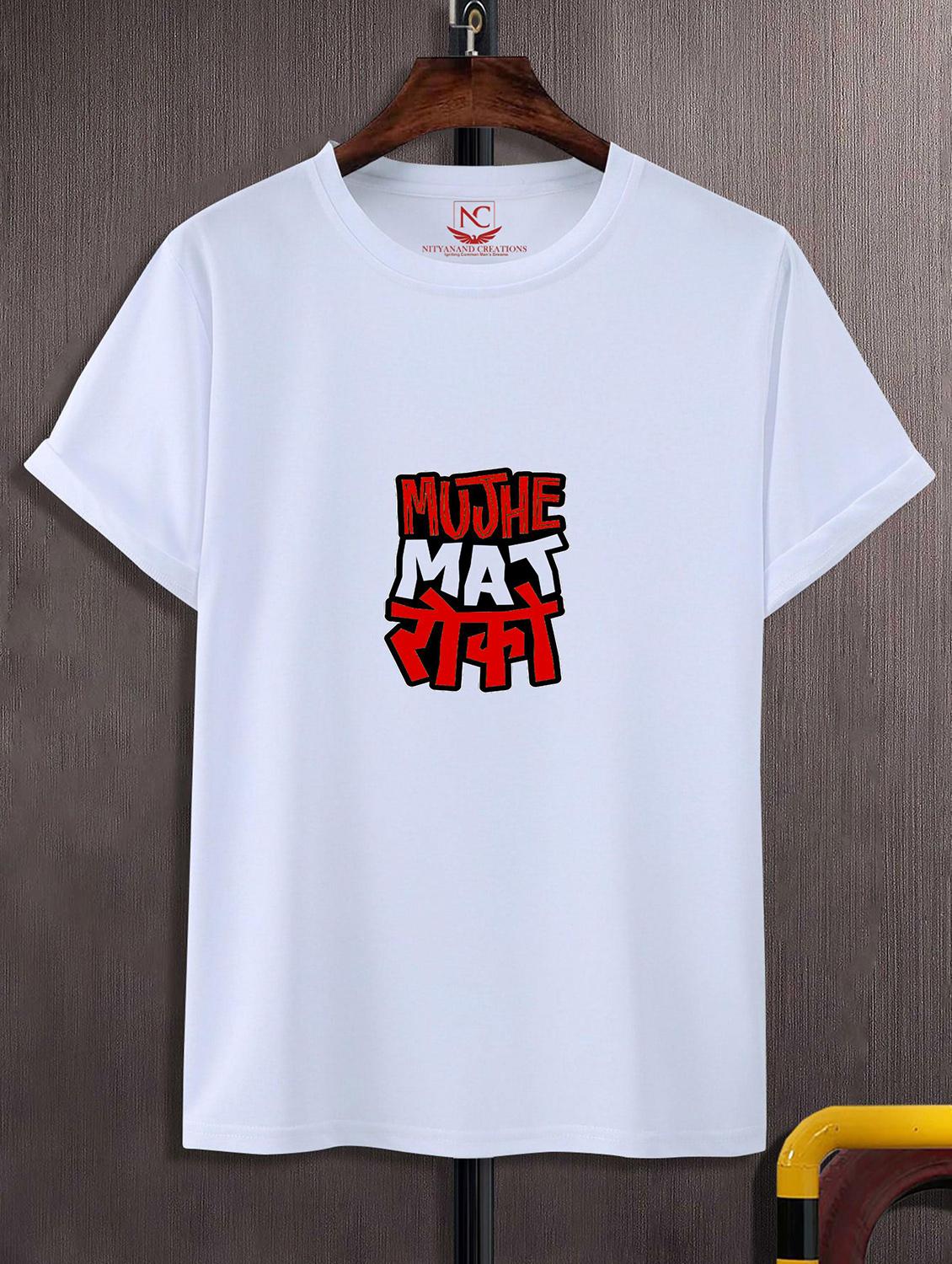 unisex graphic printed round neck tshirt - 20770983 -  Zoom Image - 0
