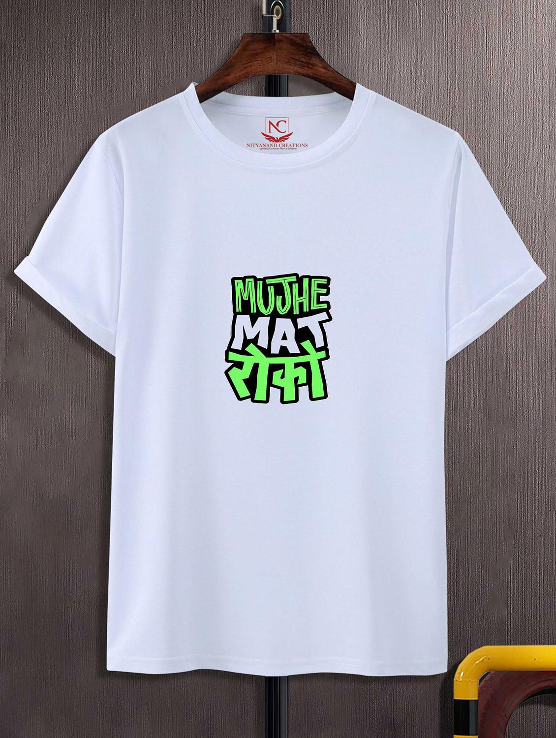 unisex graphic printed round neck tshirt - 20770984 - Zoom Image - 0