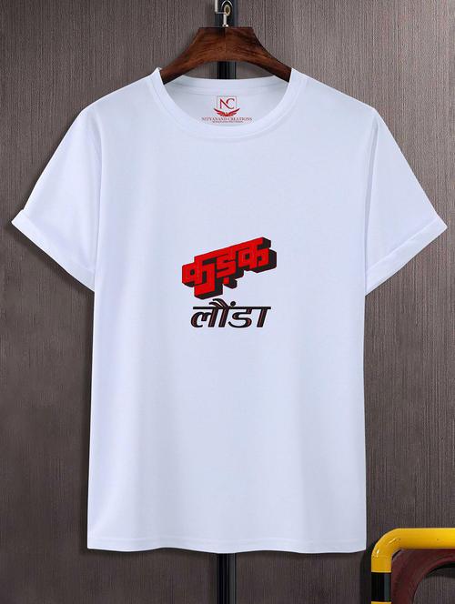 unisex graphic printed round neck tshirt - 20770986 -  Standard Image - 0