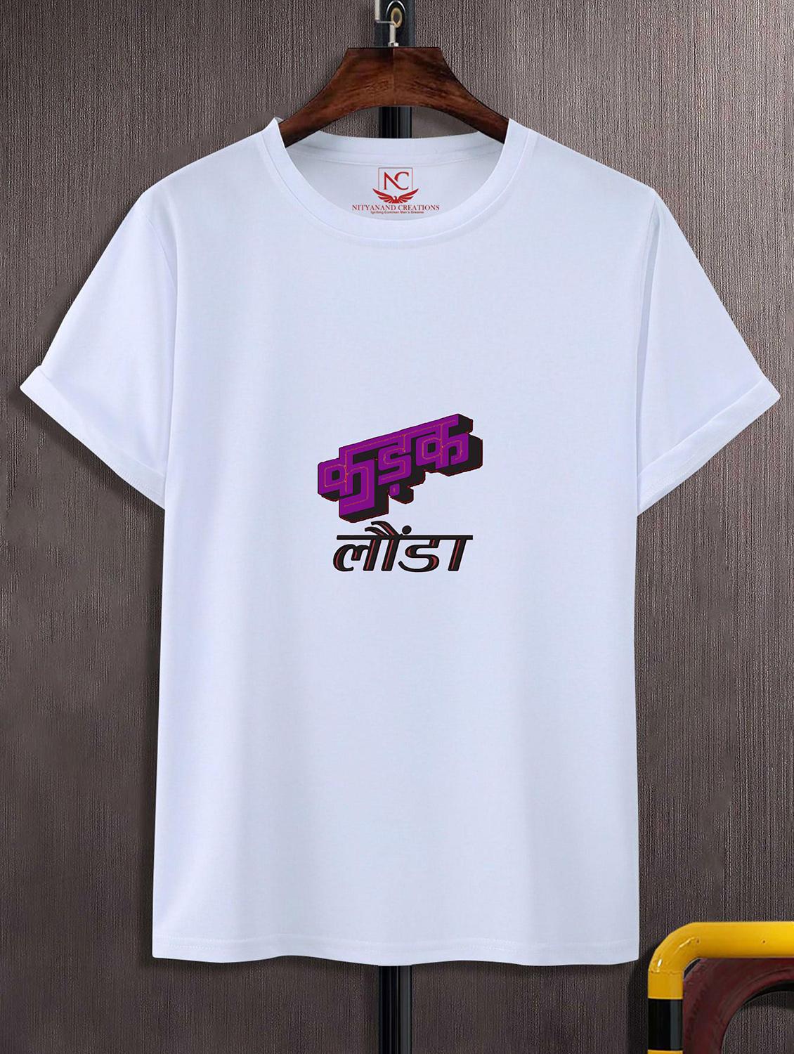 unisex graphic printed round neck tshirt - 20770987 -  Zoom Image - 0