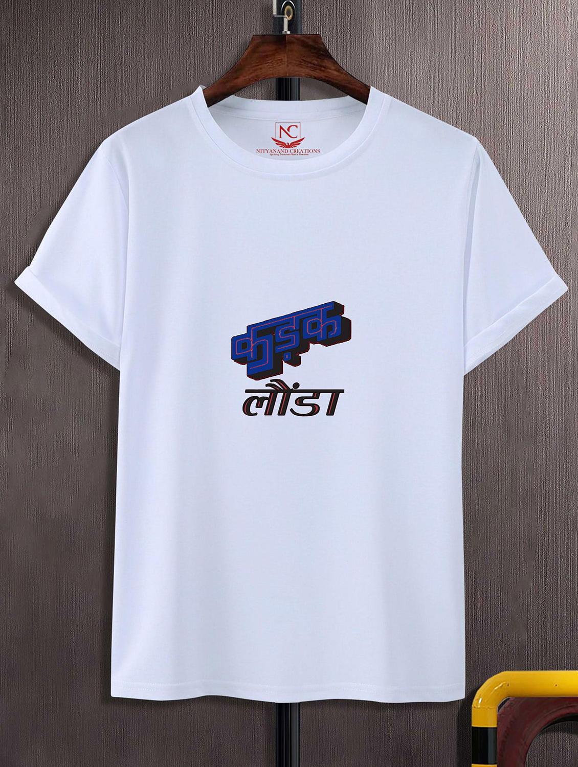 unisex graphic printed round neck tshirt - 20770988 -  Zoom Image - 0