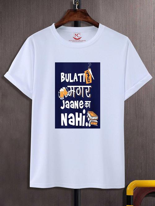 unisex graphic printed round neck tshirt - 20770991 -  Standard Image - 0