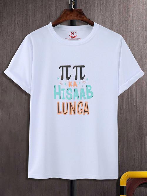 unisex graphic printed round neck tshirt - 20774194 - Standard Image - 0