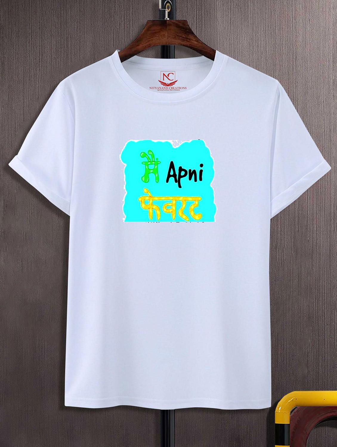 unisex graphic printed round neck tshirt - 20775313 - Zoom Image - 0
