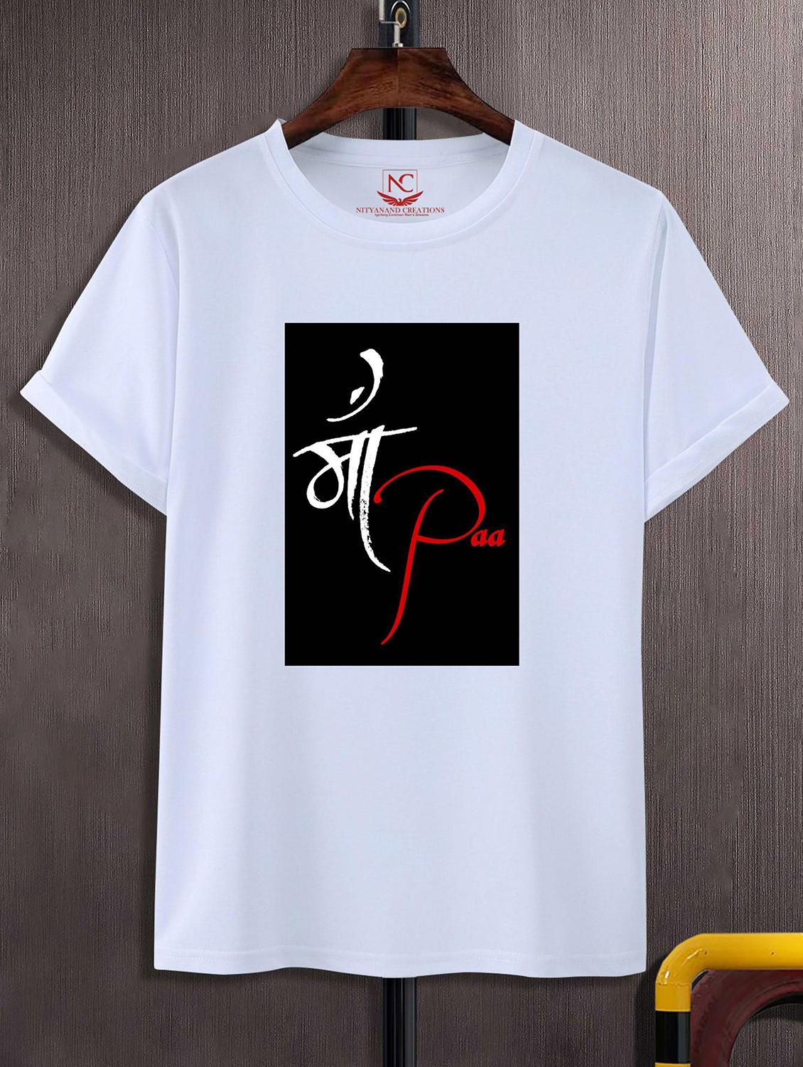 unisex graphic printed round neck tshirt - 20775314 - Zoom Image - 0