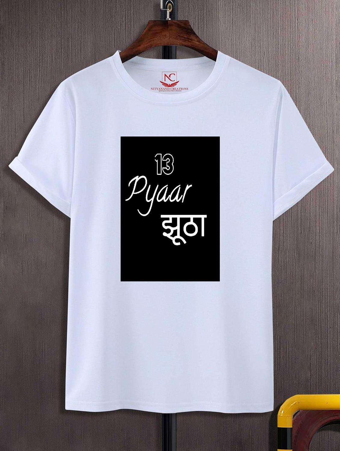 unisex graphic printed round neck tshirt - 20775318 - Zoom Image - 0