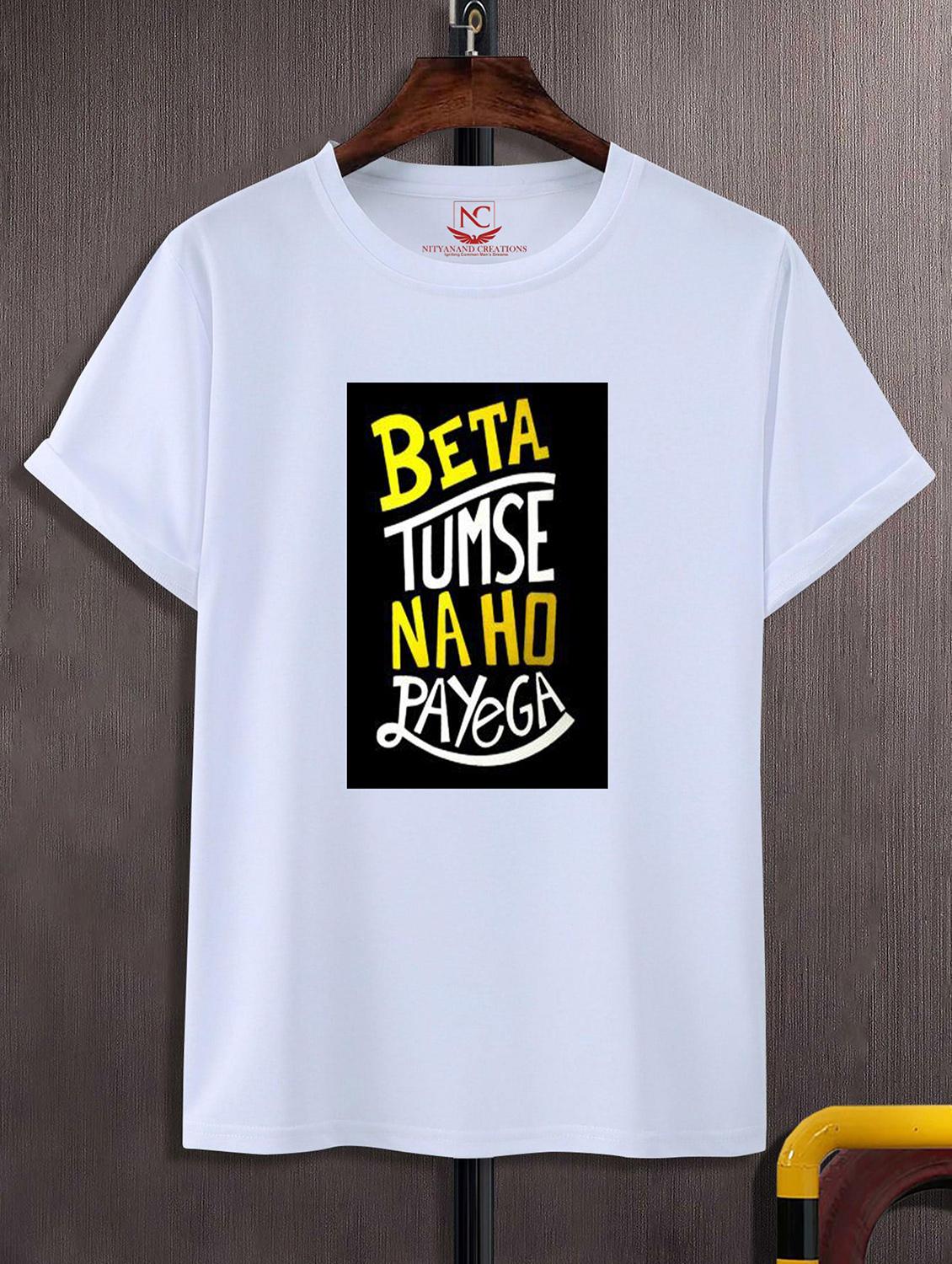 unisex graphic printed round neck tshirt - 20775361 - Zoom Image - 0