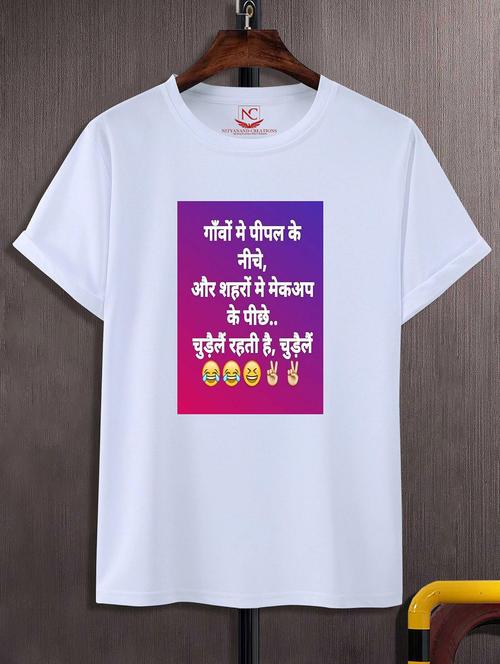 unisex graphic printed round neck tshirt - 20775368 - Standard Image - 0