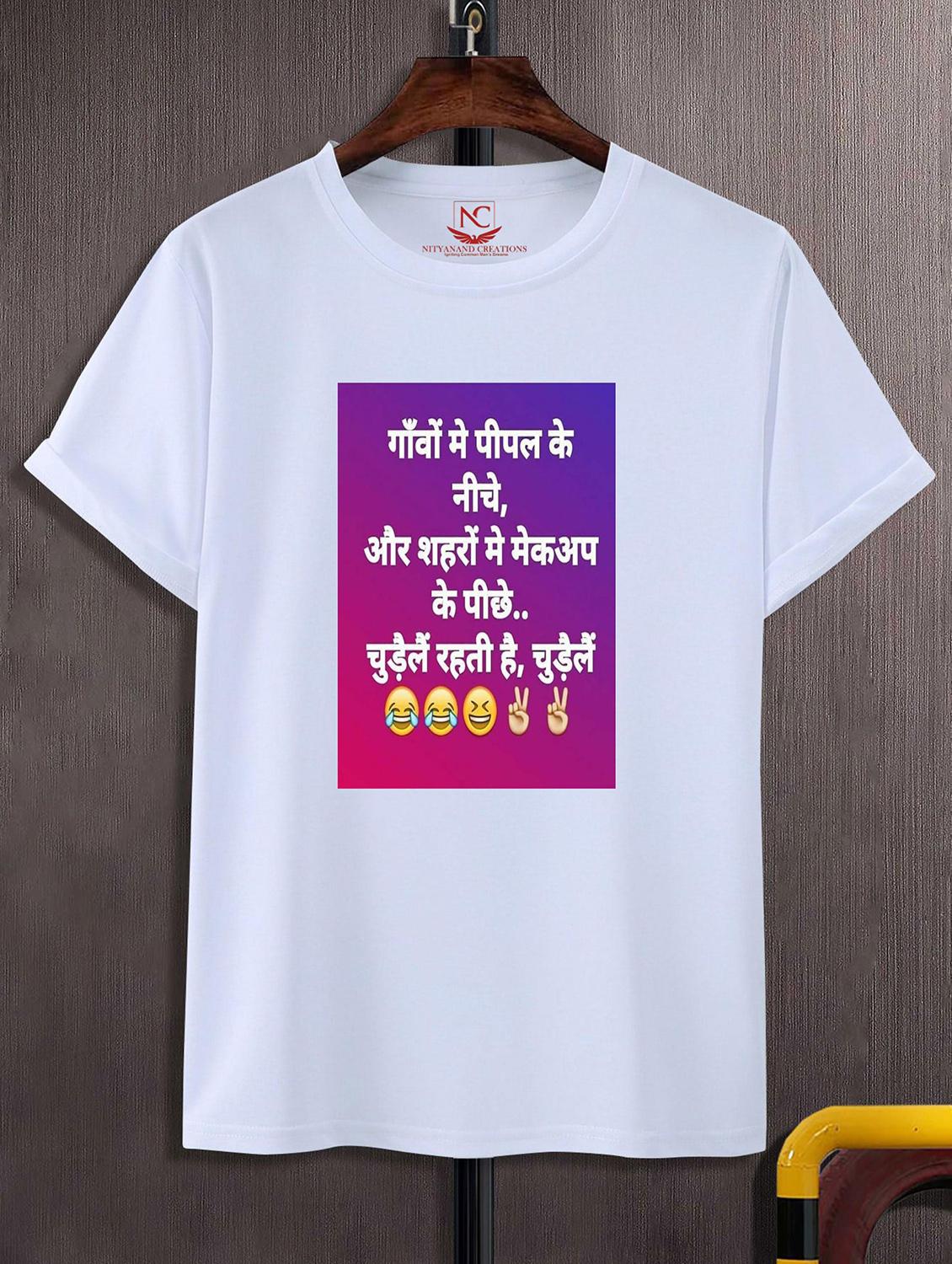 unisex graphic printed round neck tshirt - 20775368 - Zoom Image - 0