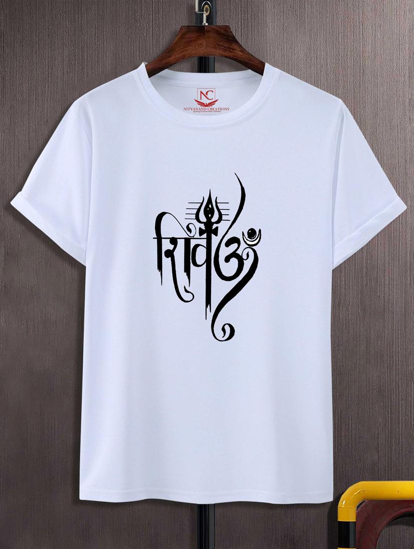 unisex white typographic printed t-shirt - 20775824 -  Zoom Image - 0