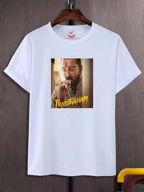 unisex white graphic printed t-shirt - 20776294 -  Standard Image - 0