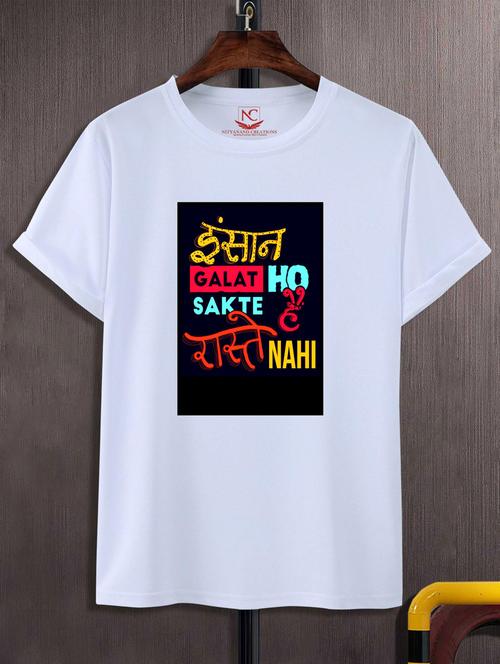 unisex white typographic printed t-shirt - 20776314 - Standard Image - 0