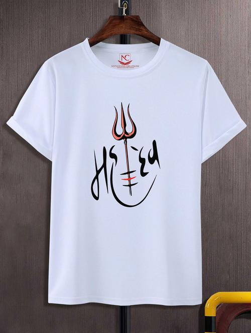 unisex white graphic printed t-shirt - 20776325 -  Standard Image - 0
