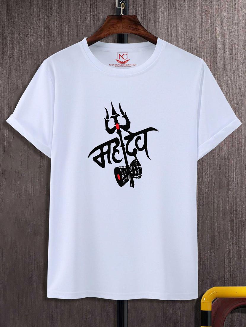 unisex white typographic printed t-shirt - 20776401 - Zoom Image - 0