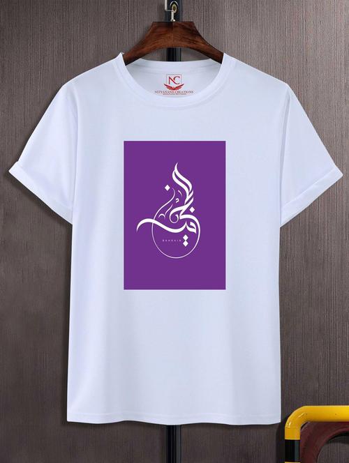unisex white graphic printed t-shirt - 20777180 -  Standard Image - 0