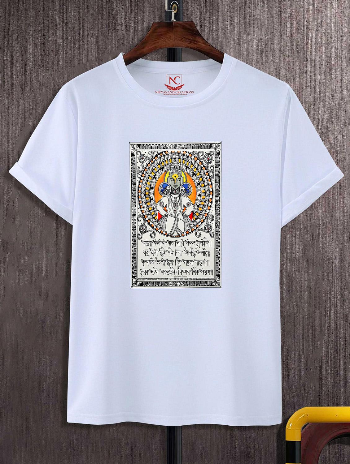 unisex white graphic printed t-shirt - 20823777 - Zoom Image - 0