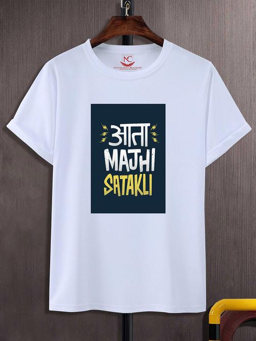 unisex white graphic printed t-shirt - 20824082 - Standard Image - 0