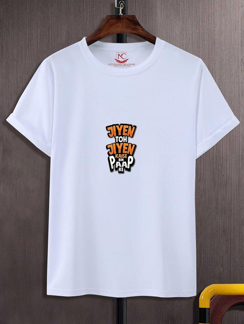 unisex white graphic printed t-shirt - 20824394 -  Standard Image - 0