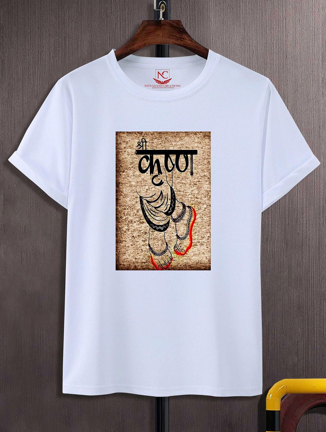 unisex white graphic printed t-shirt - 20824759 - Zoom Image - 0