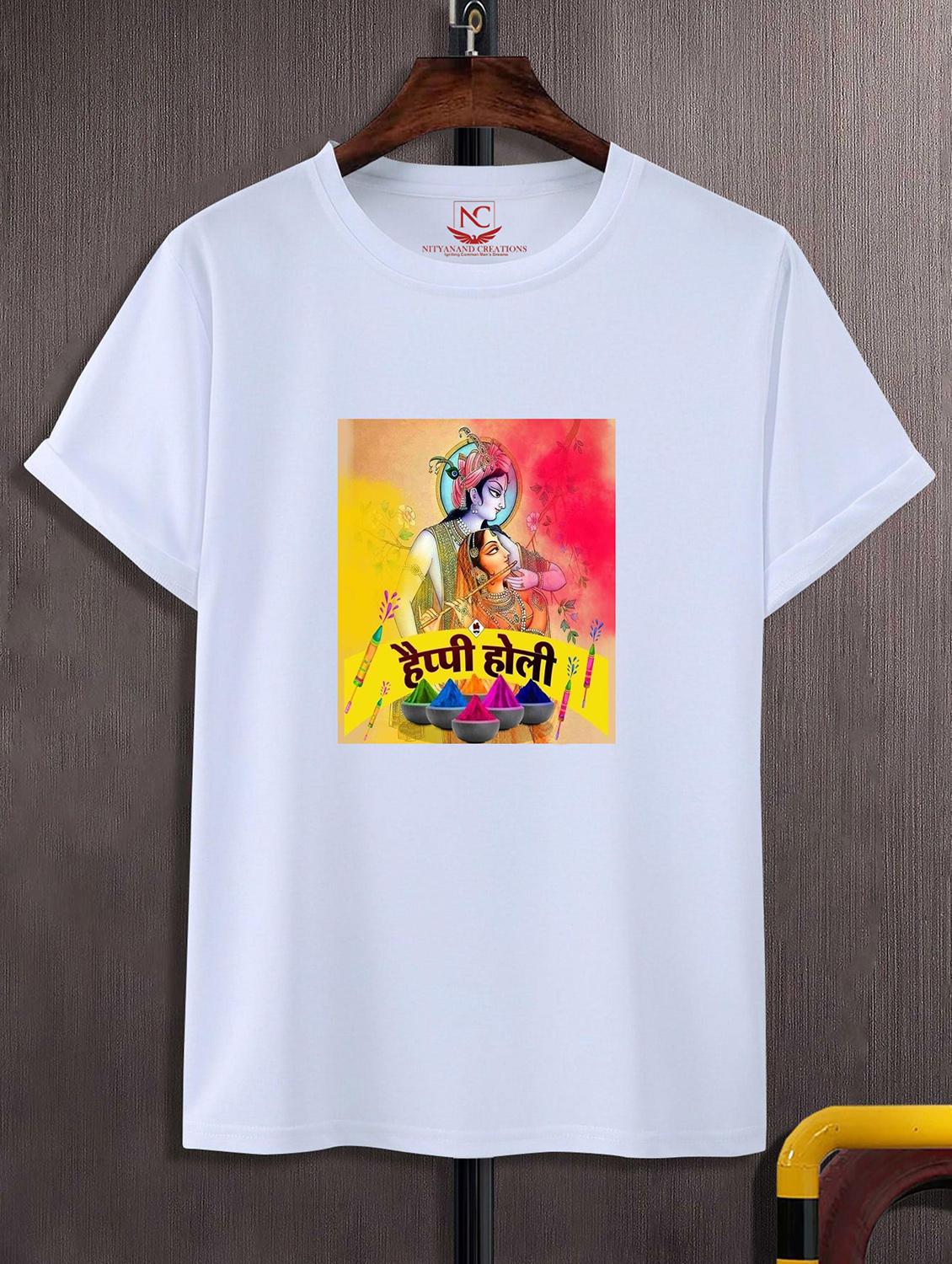 unisex white graphic printed t-shirt - 20842306 - Zoom Image - 0
