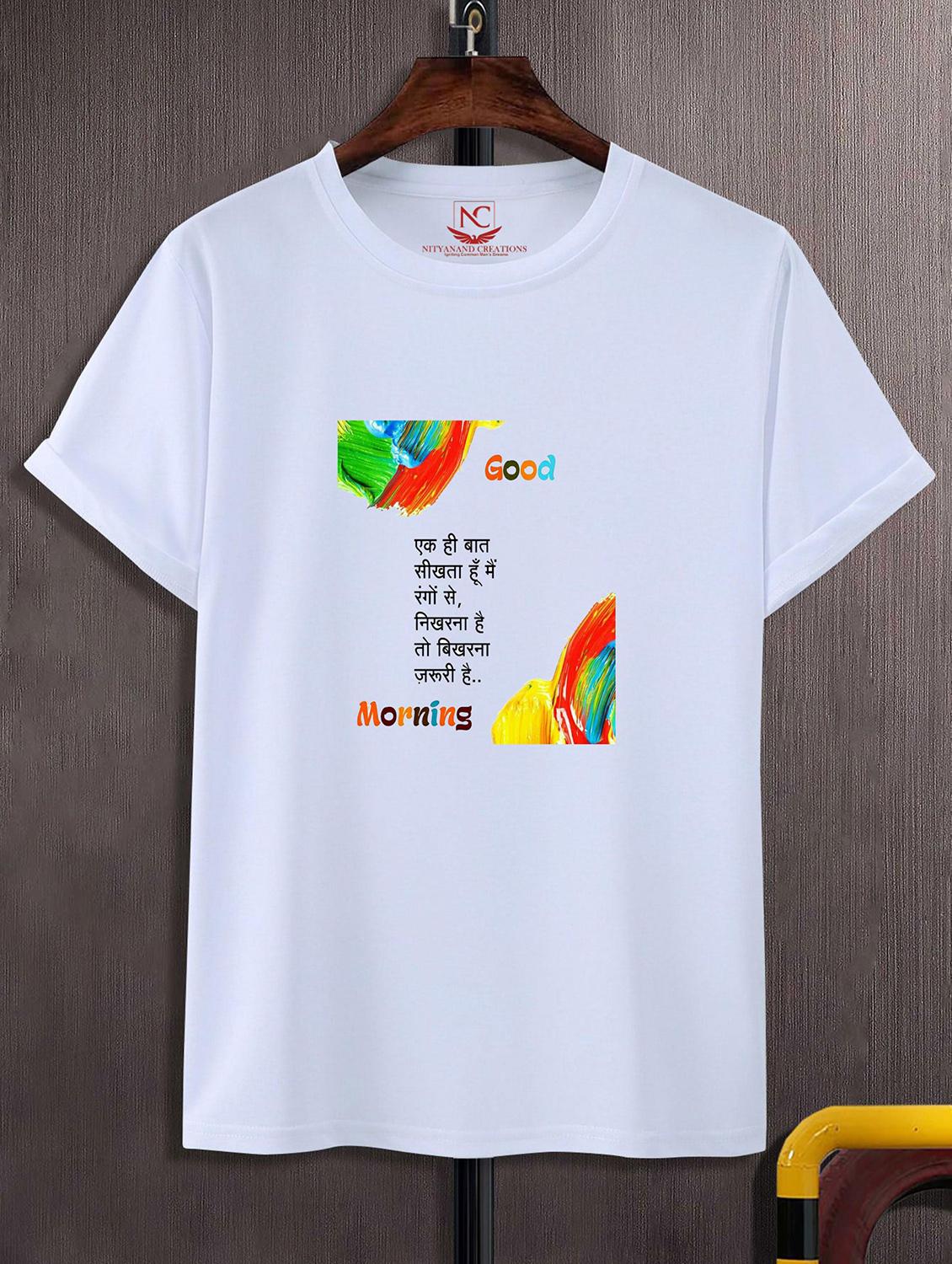 unisex white graphic printed t-shirt - 20842311 - Zoom Image - 0
