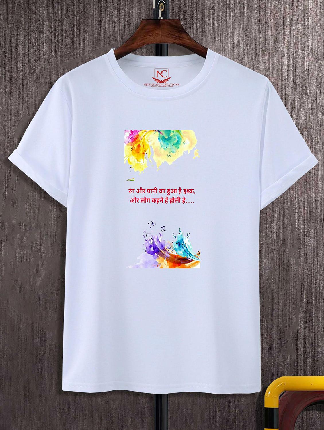 unisex typographic printed t-shirt - 20842316 - Zoom Image - 0