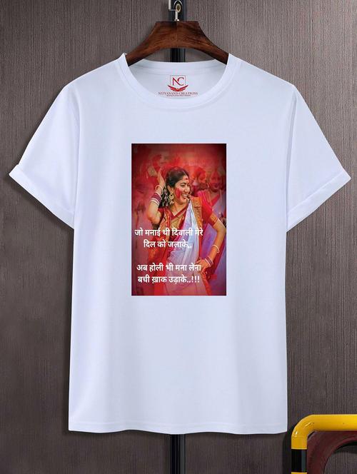 unisex graphic printed t-shirt - 20842318 - Standard Image - 0