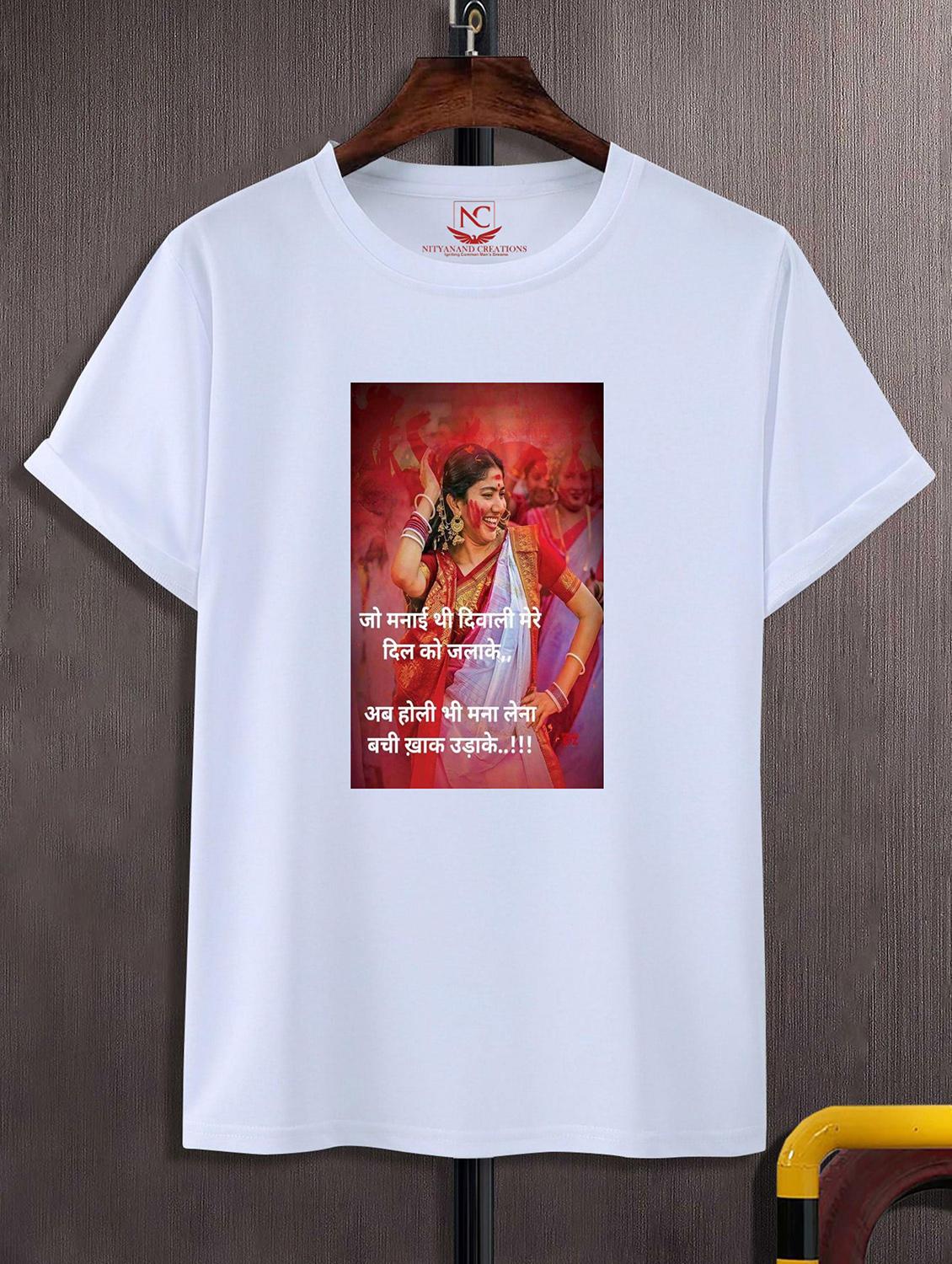unisex graphic printed t-shirt - 20842318 - Zoom Image - 0