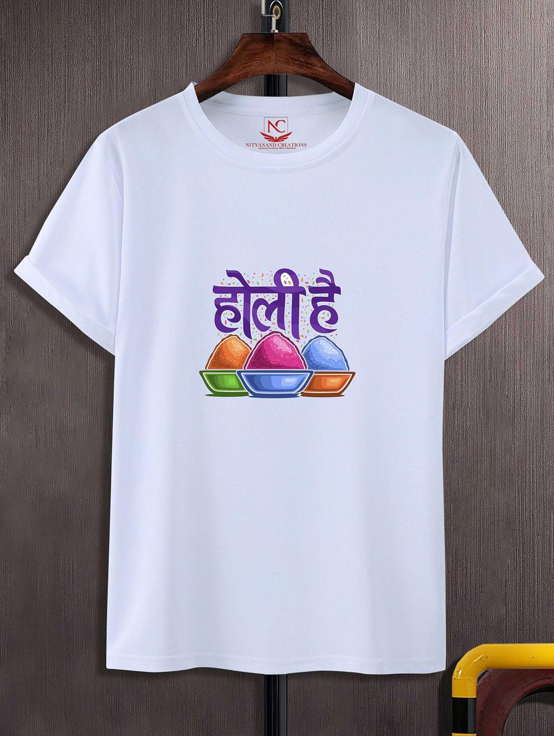 unisex graphic printed holi t-shirt - 20842320 - Zoom Image - 0