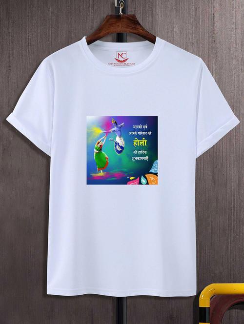 unisex white graphic printed t-shirt - 20842321 - Standard Image - 0