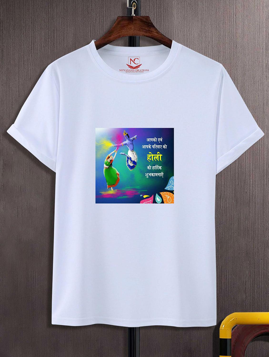 unisex white graphic printed t-shirt - 20842321 - Zoom Image - 0