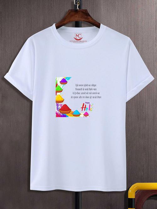 unisex white graphic printed t-shirt - 20842329 - Standard Image - 0
