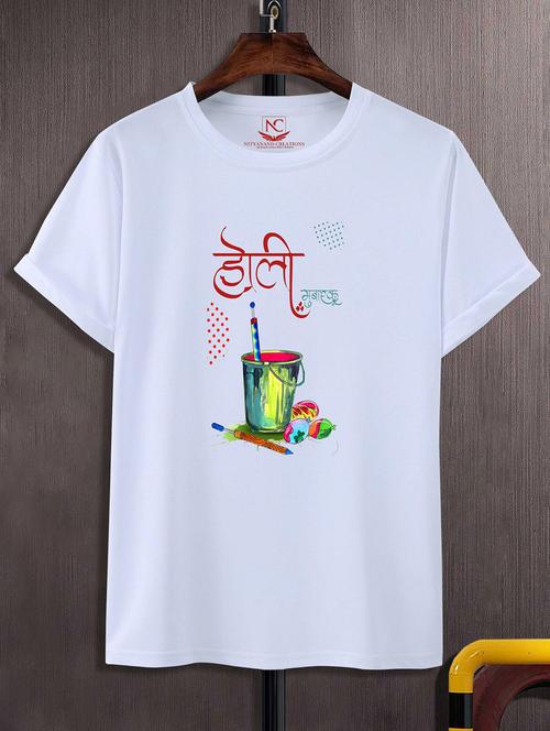 unisex white graphic printed t-shirt - 20842352 -  Standard Image - 0